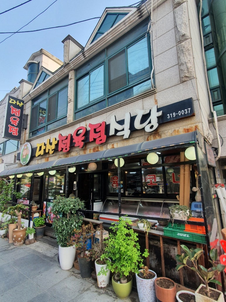 오이도정육식당 이미지