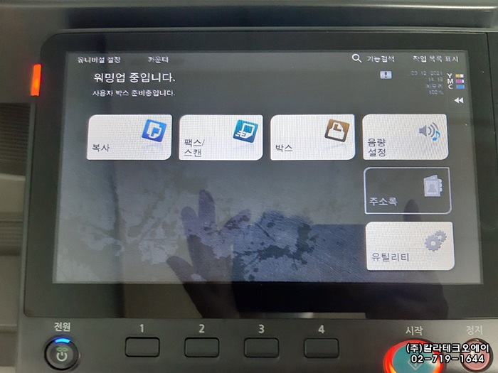 광명칼라 이미지
