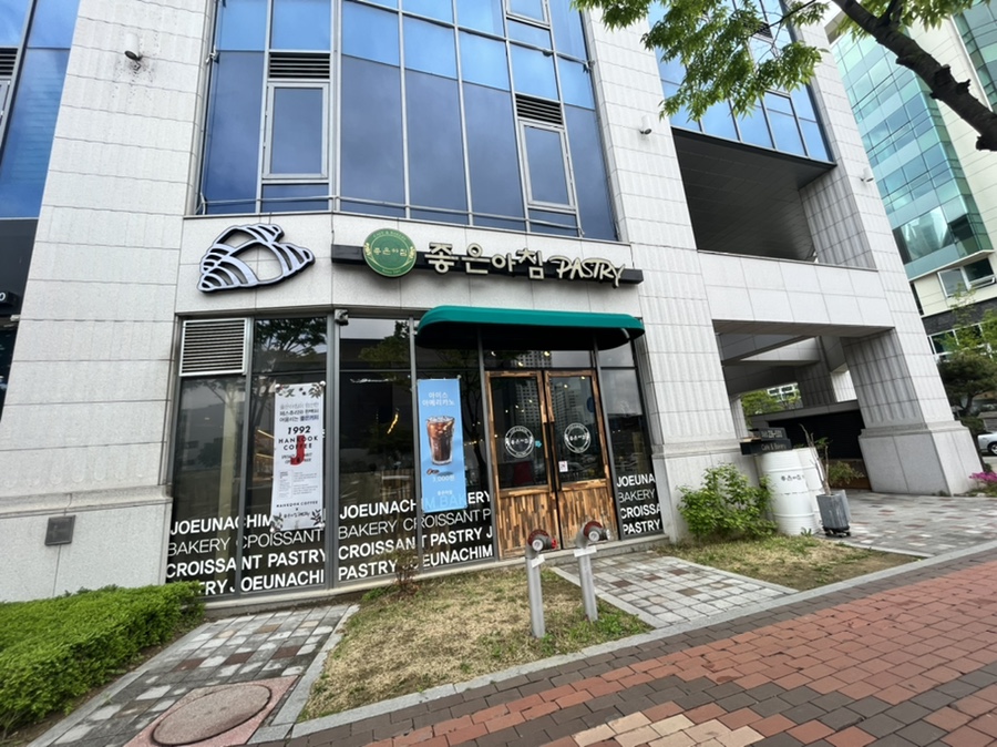 좋은아침오송점 이미지