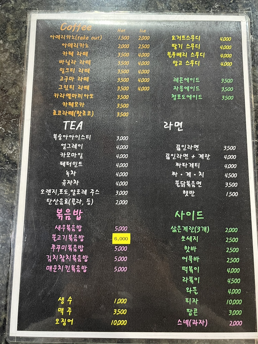 와우만화카페 이미지