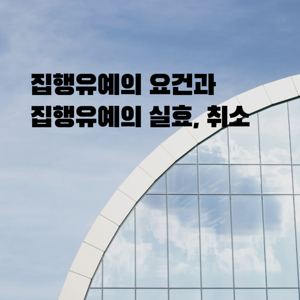 변호사정희승법률사무소 이미지