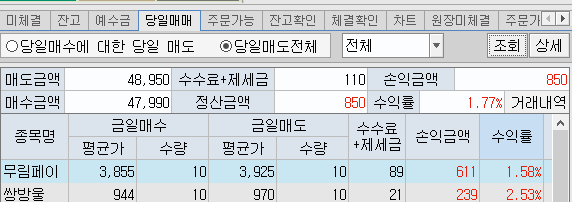 신화애드 이미지
