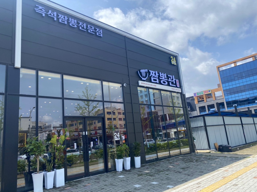 짬뽕관 충북혁신도시점 이미지