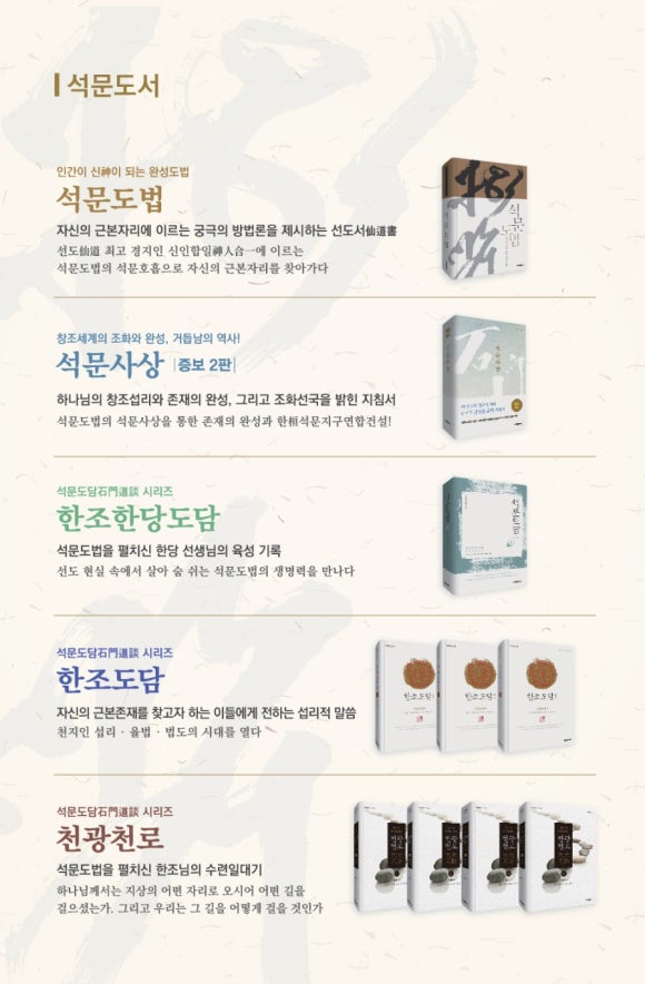트리플윈 이미지