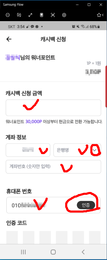 아이테크 이미지