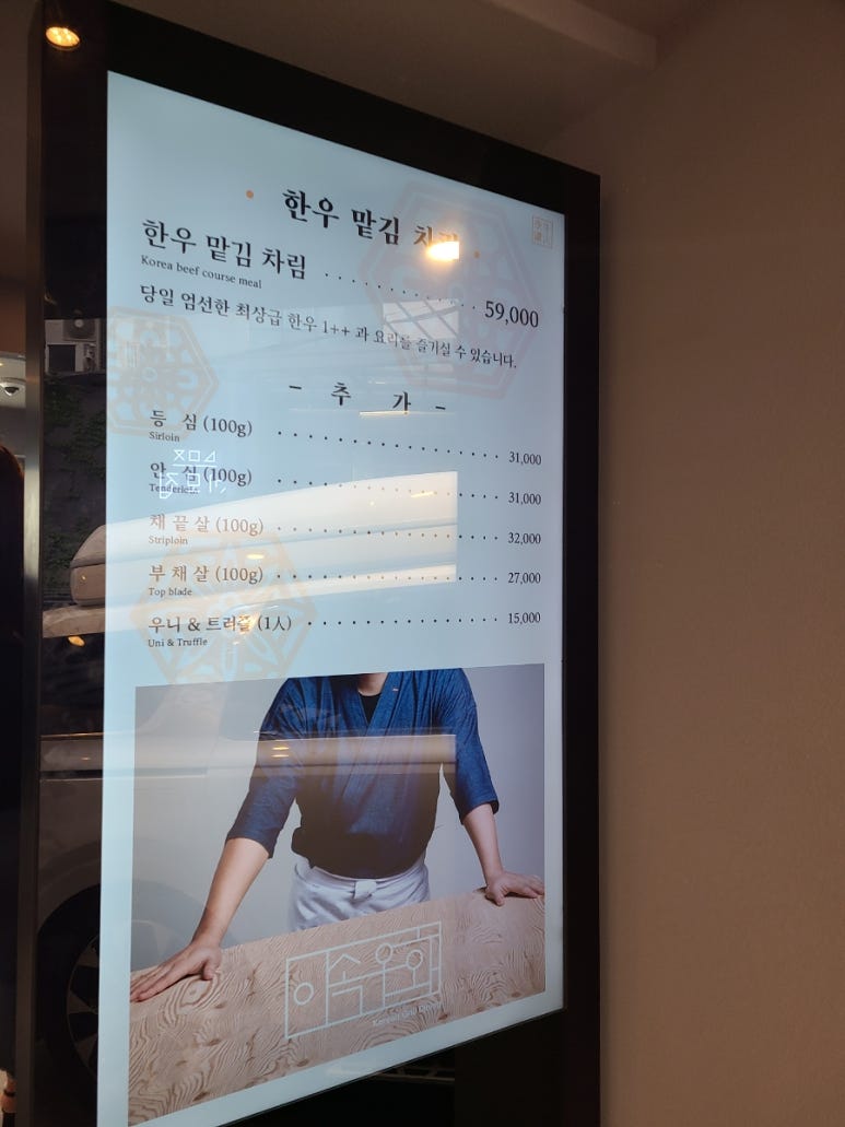 한남동한우 이미지