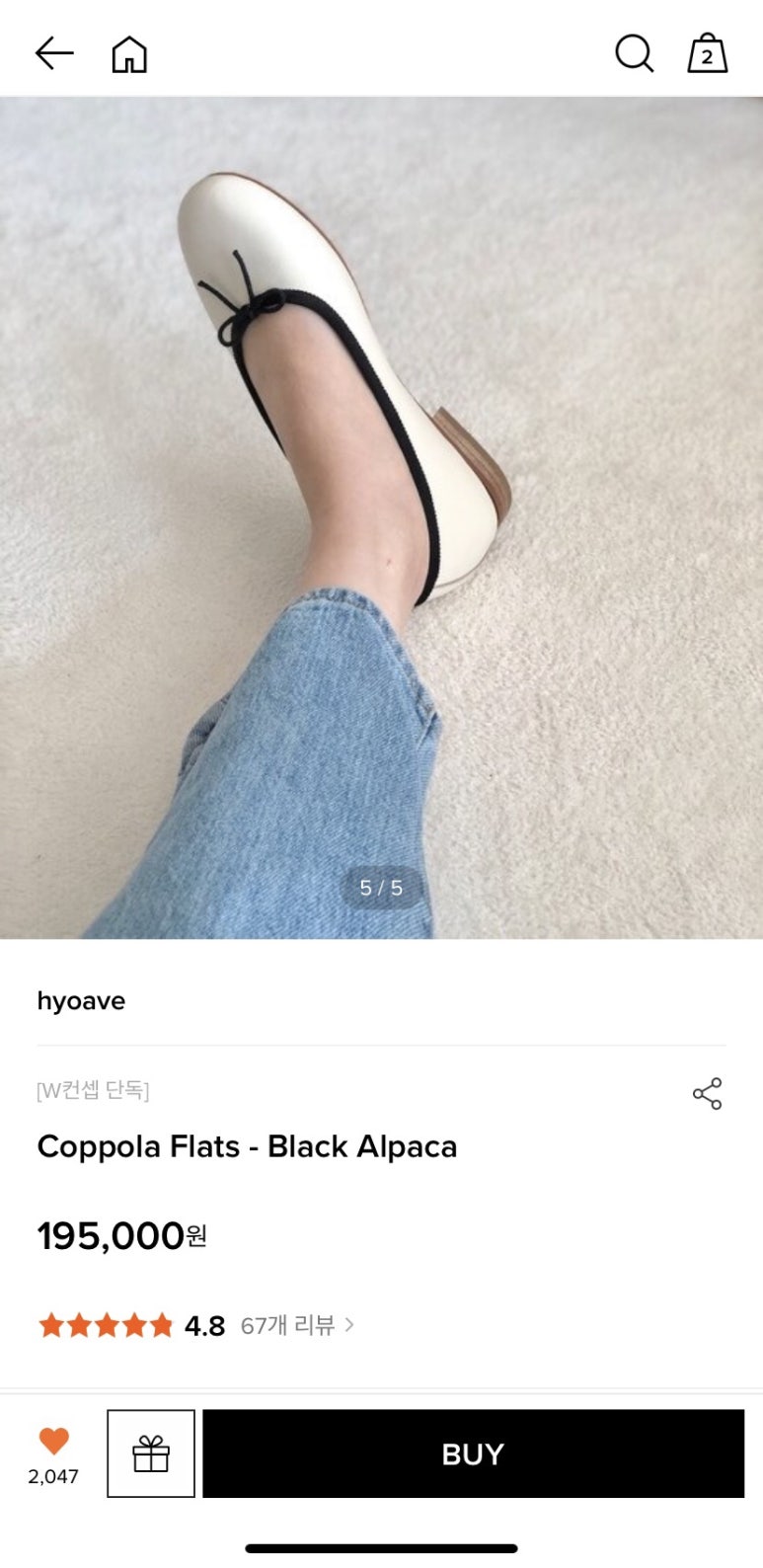 효에이브 이미지