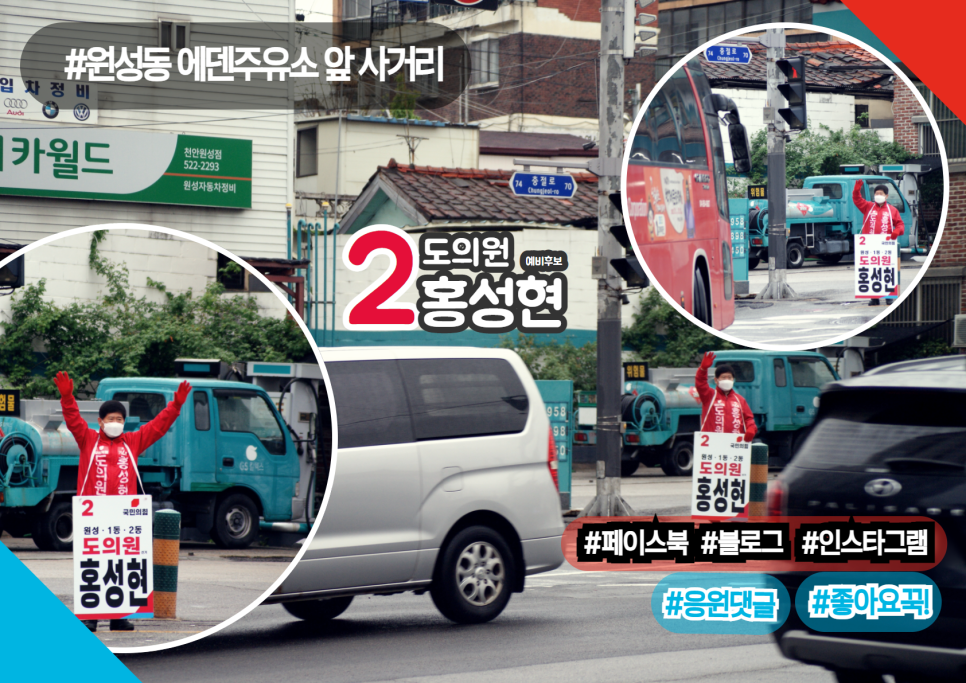 에덴주유소 이미지