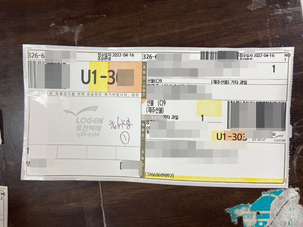 진미통상 이미지