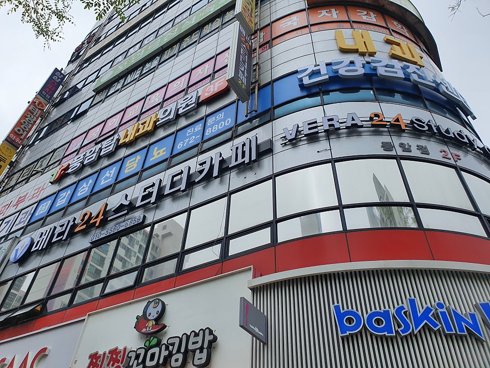 풍암탑내과 이미지