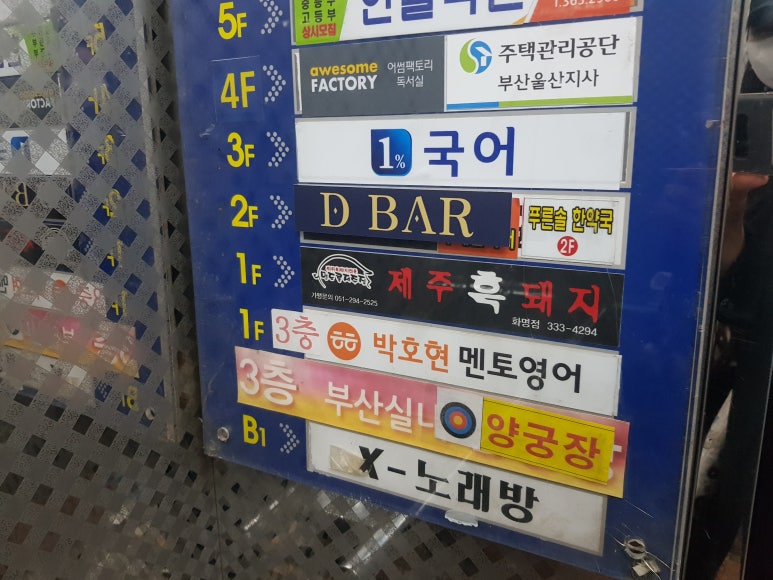 디바(D' Bar) 이미지