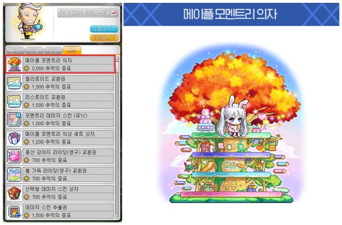 추억의샵 이미지