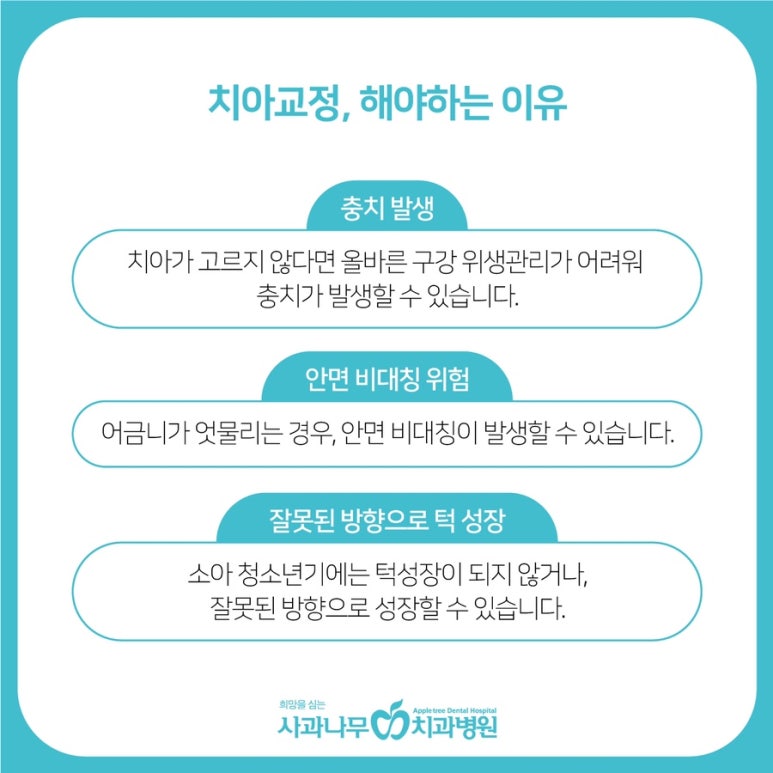 부천한결치과 이미지