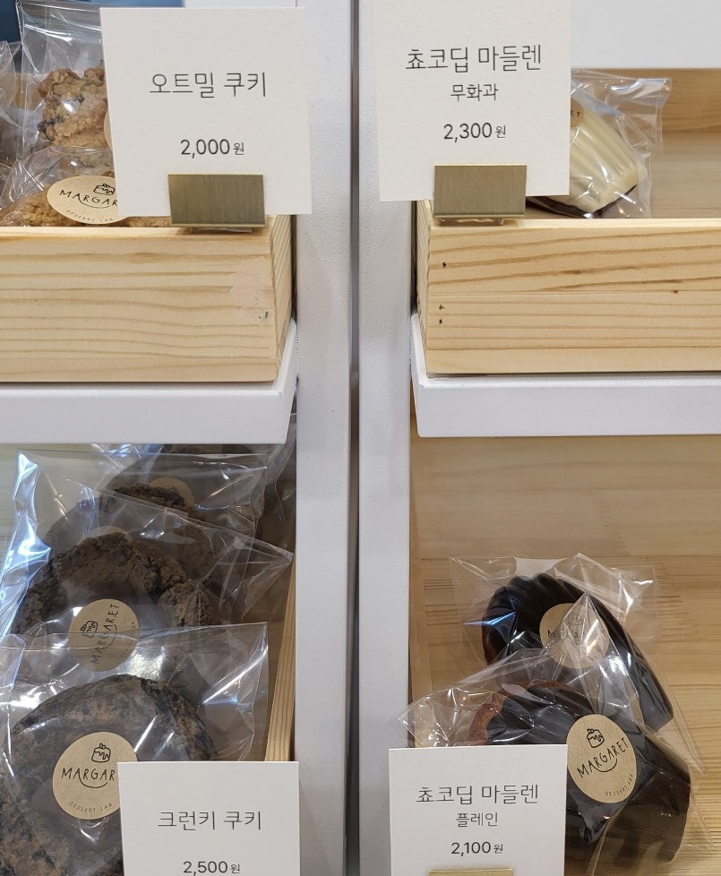 마가렛디저트연구소 이미지