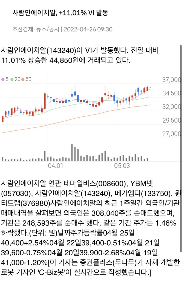 현대에이치알 이미지