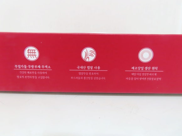 달잔기지떡 이미지
