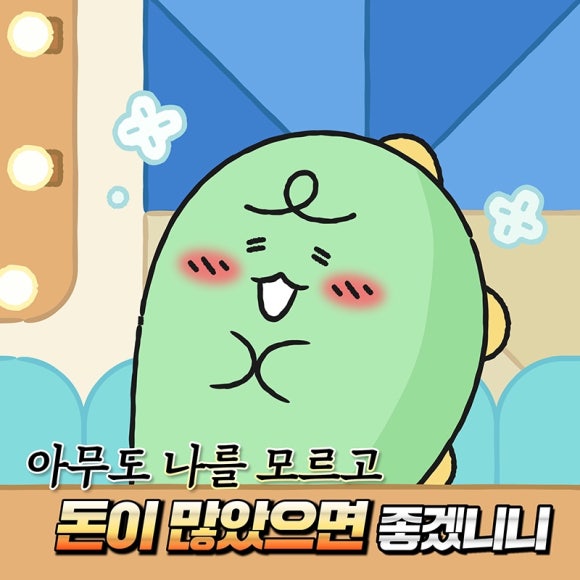 러블리현 이미지