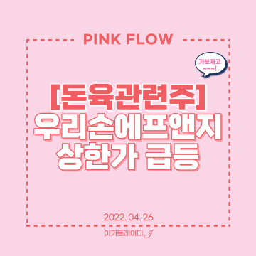 (주)우리에프앤지 이미지
