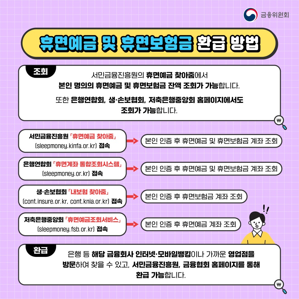 다모아환경시스템 이미지