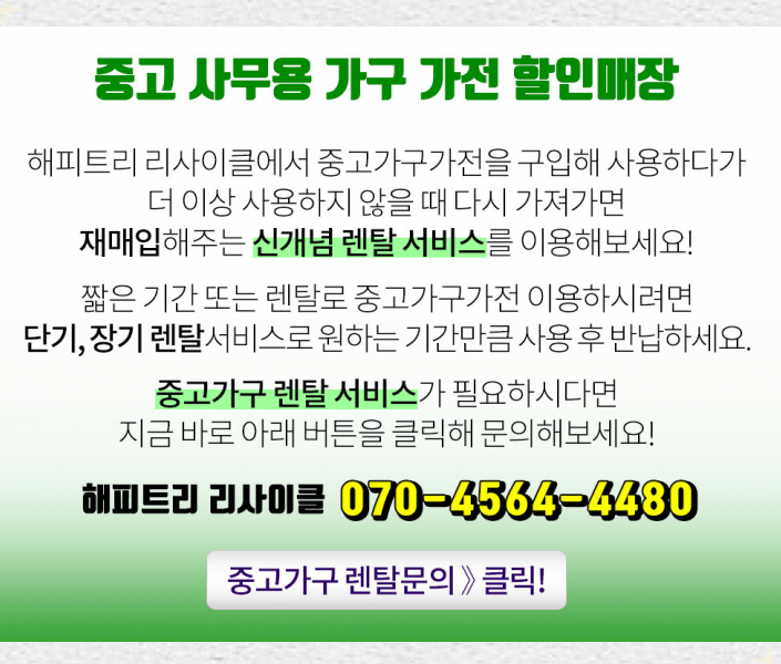 청담더블유안과 이미지