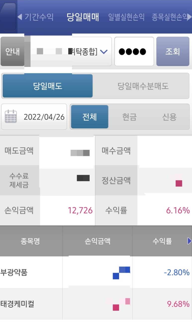태경씨푸드 이미지