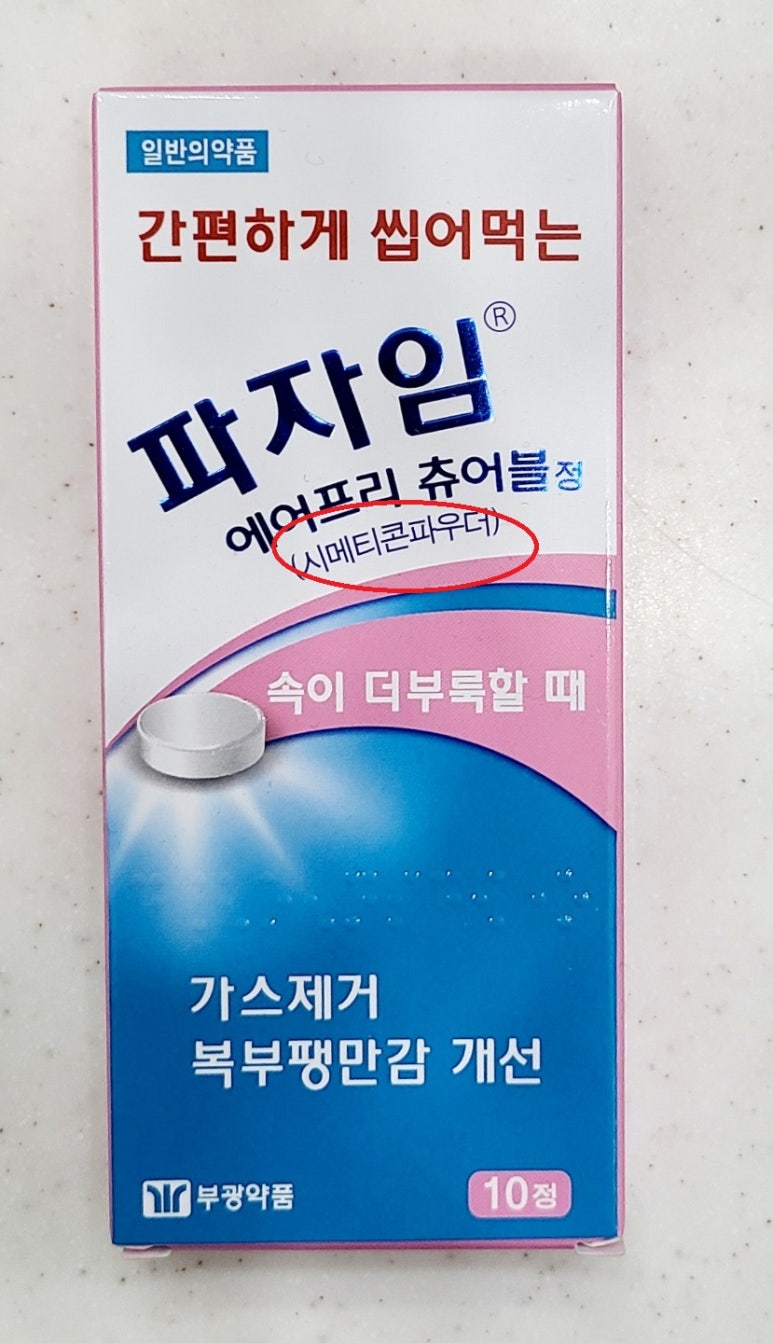 한독가스 이미지