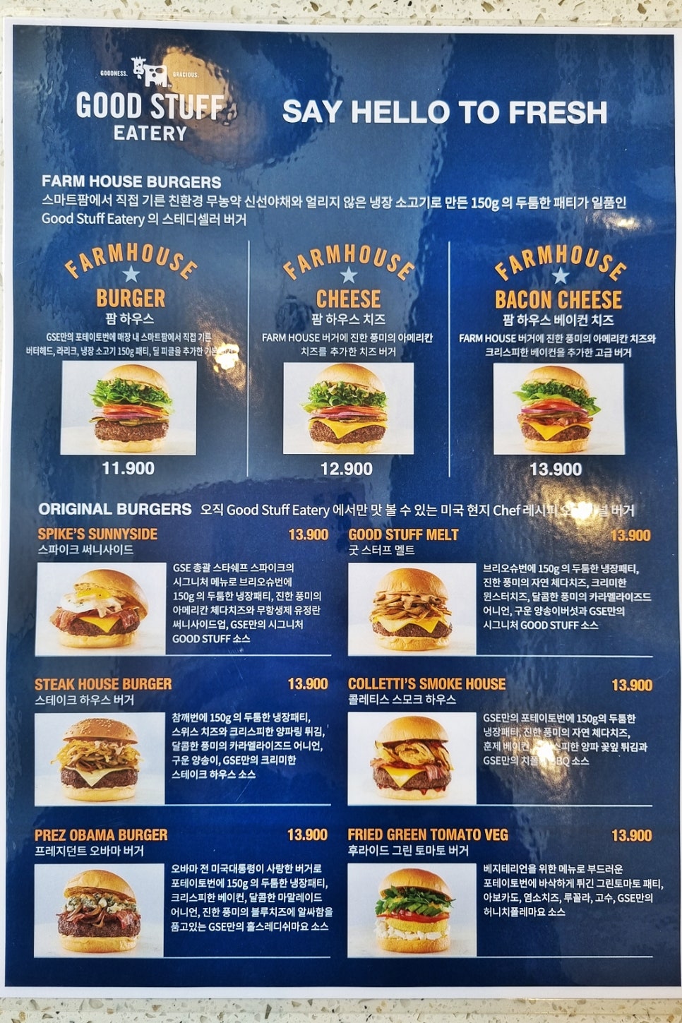 더스터프하우스 이미지