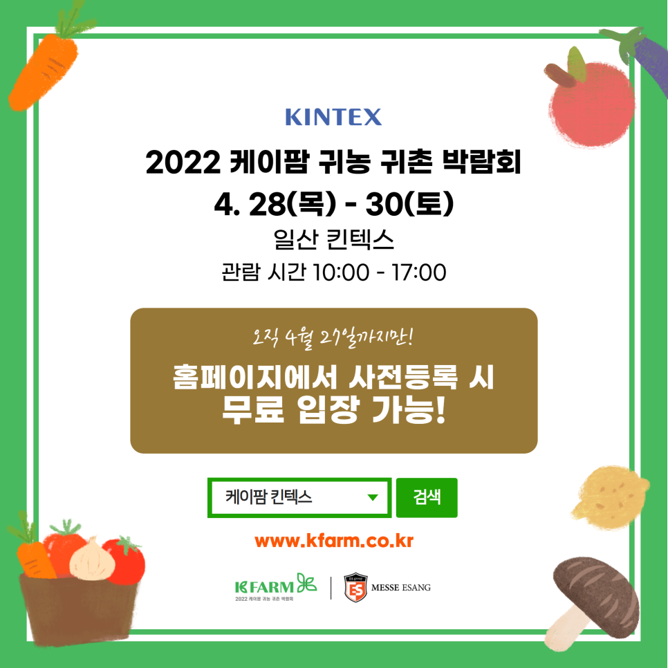 농업법인(유)지리산잎새삼 이미지