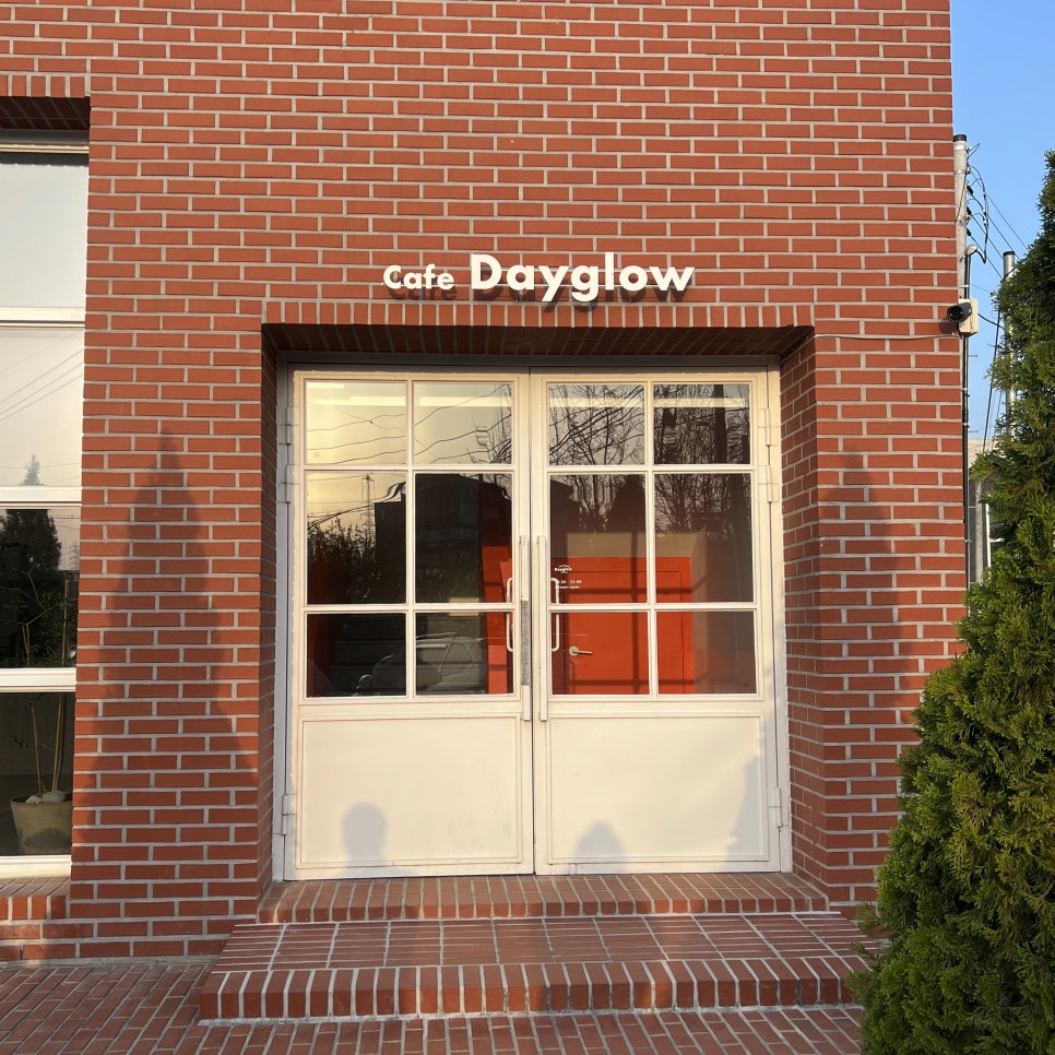 데이글로우(dayglow) 이미지