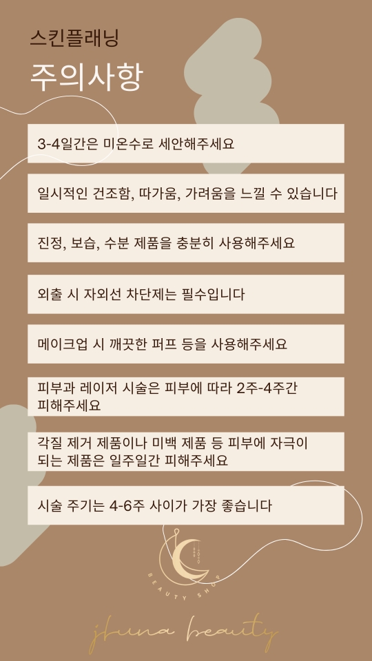 제이루나 이미지