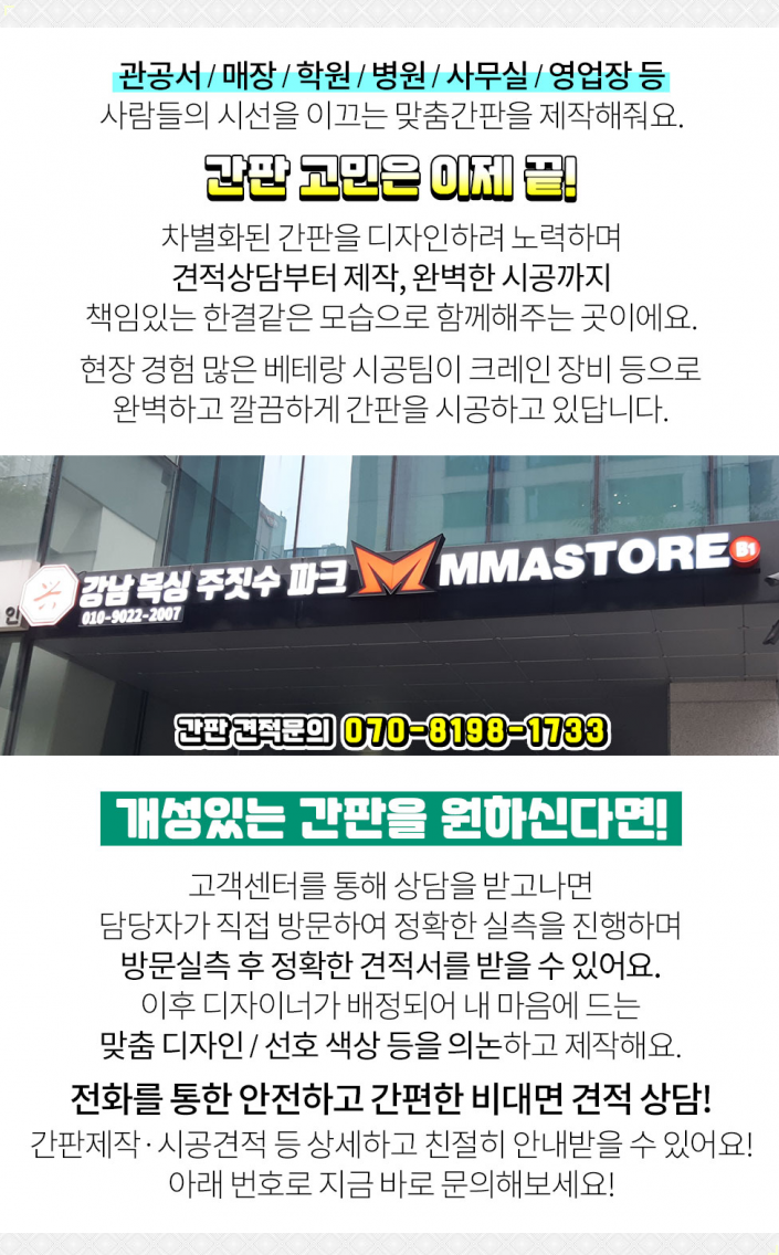 (주)천일가스 이미지