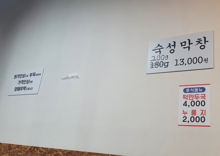 유미네소갈비살 이미지