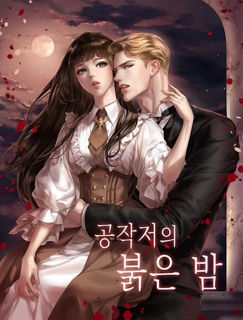 화수전자 이미지