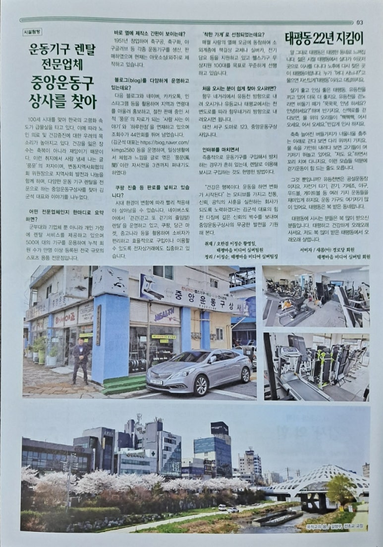 태평상사 이미지