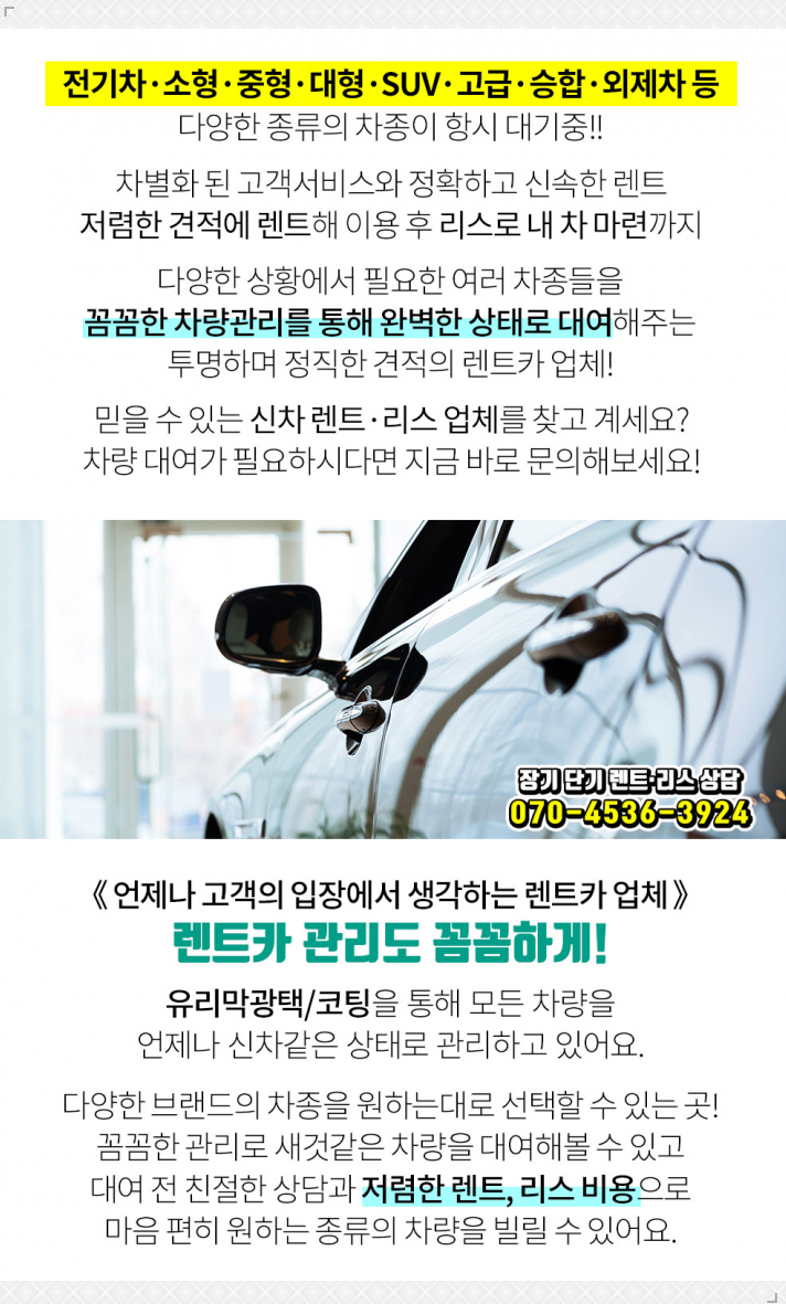 우일자동차정비주 이미지