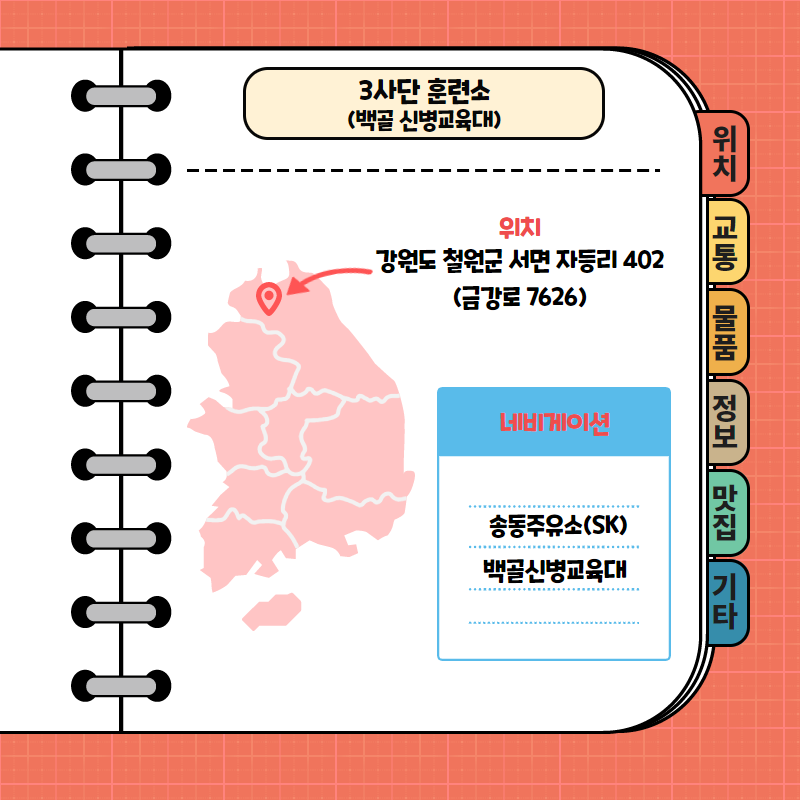 송동주유소 이미지