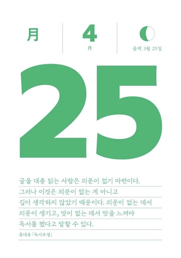 마이마트 이미지