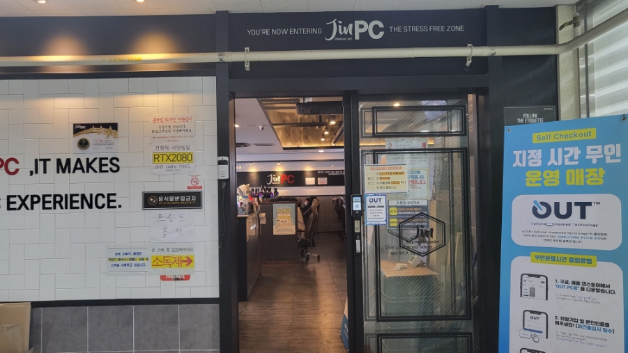 비젼PC방 이미지
