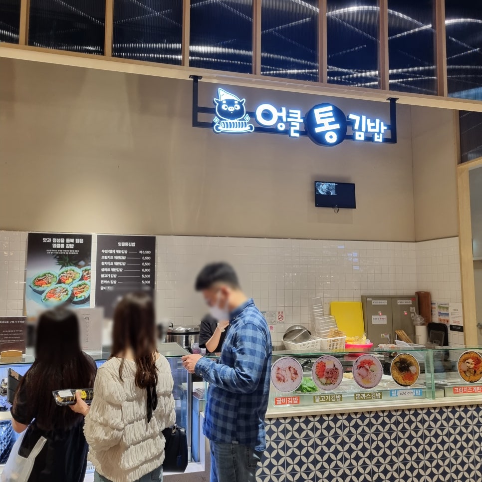 오규당신세계 이미지