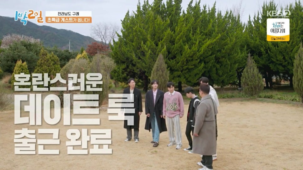 올드앤뉴 이미지
