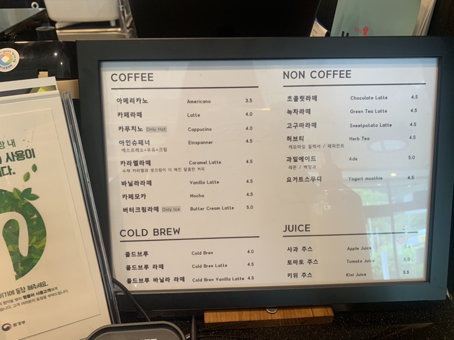 필즈커피(FEELZ COFFEE) 이미지