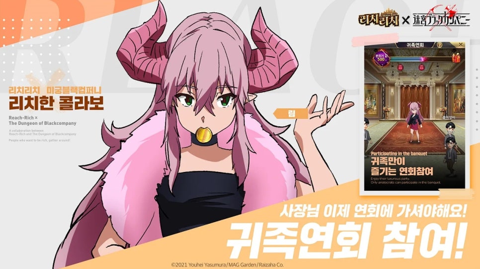 리치컴퍼니 이미지