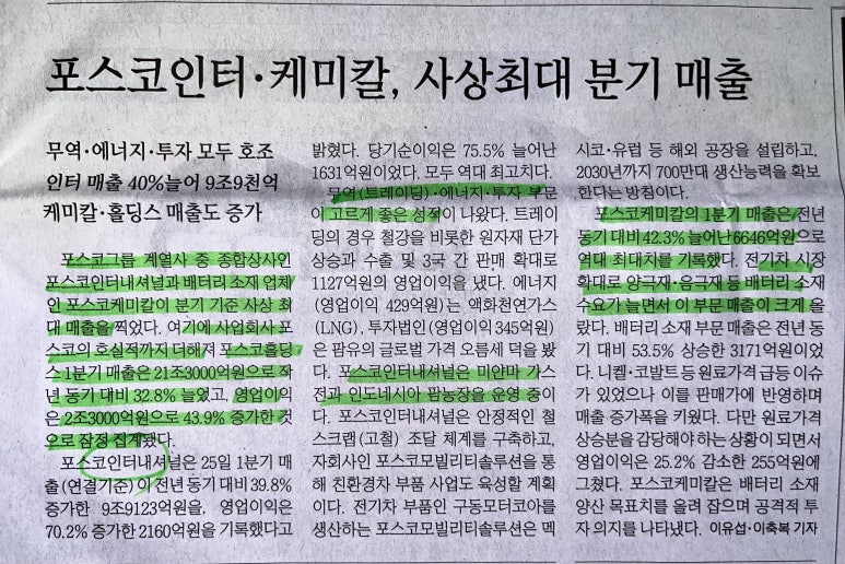 코스모인터 이미지