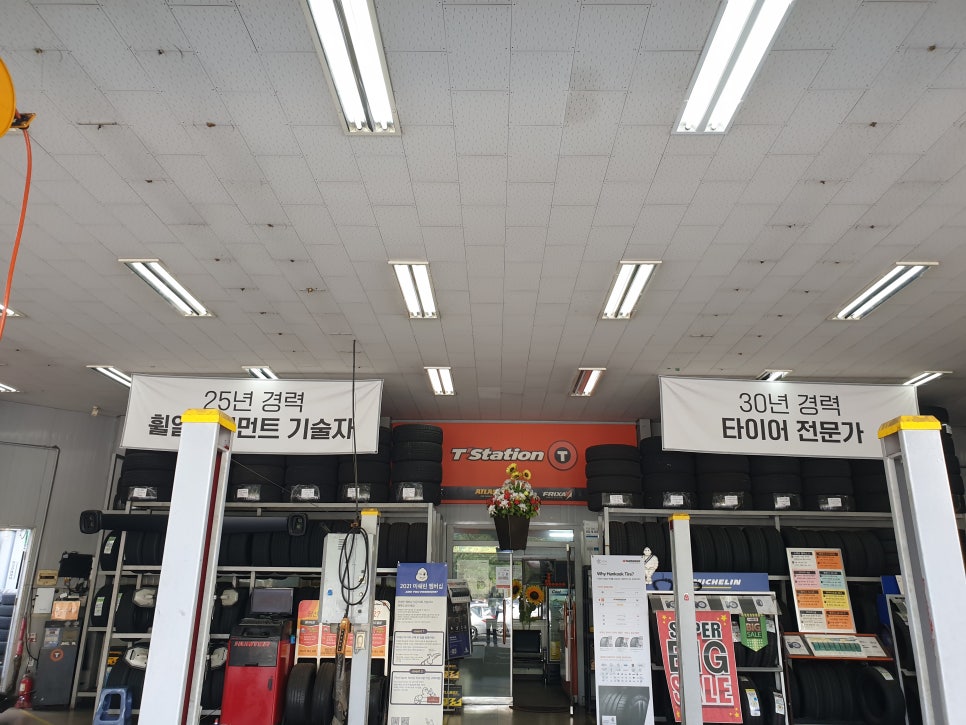 티스테이션일산덕이점 이미지