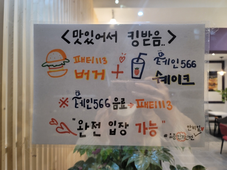 테인566 이미지