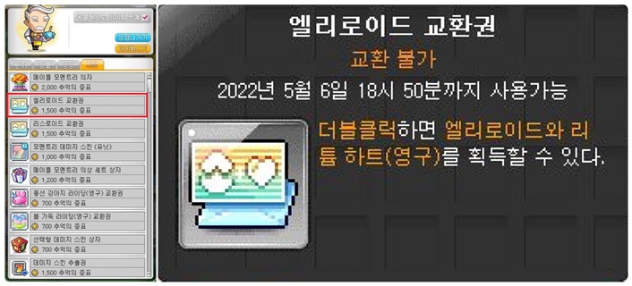 추억의샵 이미지
