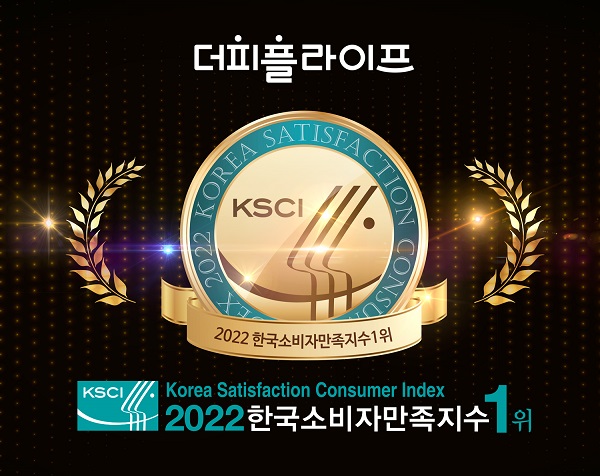 더온라이프 이미지