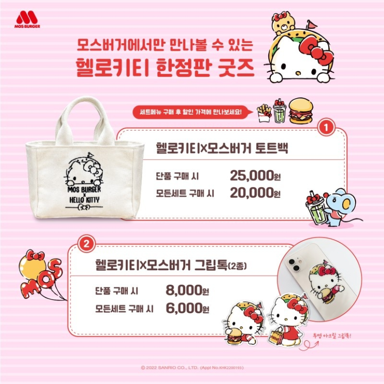헬로버거 이미지