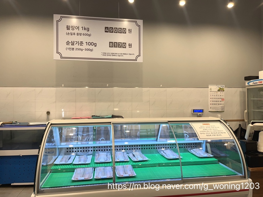 세마대풍천장어 이미지