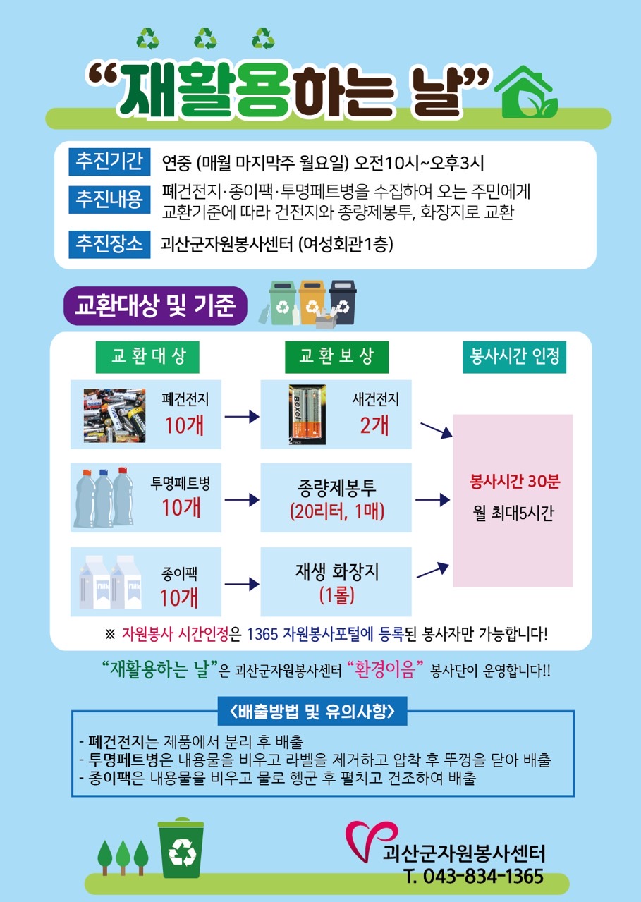 주신환경 이미지